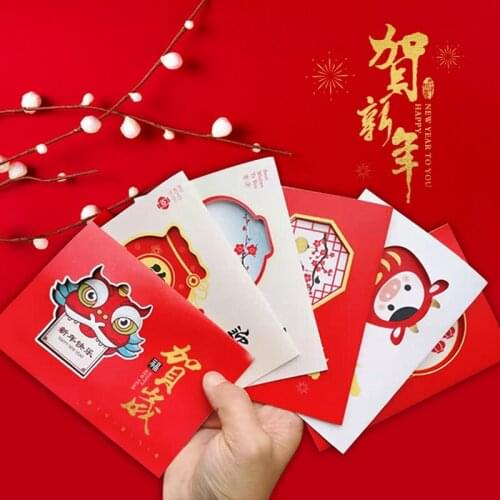 Original Year Of The Ox Creative New Year Greeting Card 2021 New Cartoon New Years Day Blessing Card