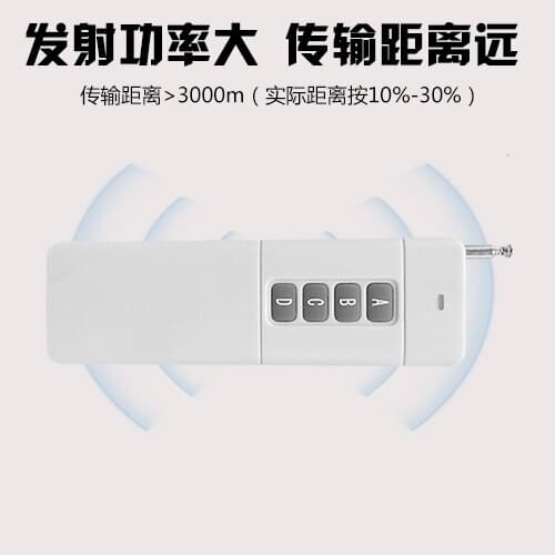 High-power Wireless Remote Control 3000 Meters 4 Keys Can Be Equipped with Remote Control Vibrator/wireless Switch