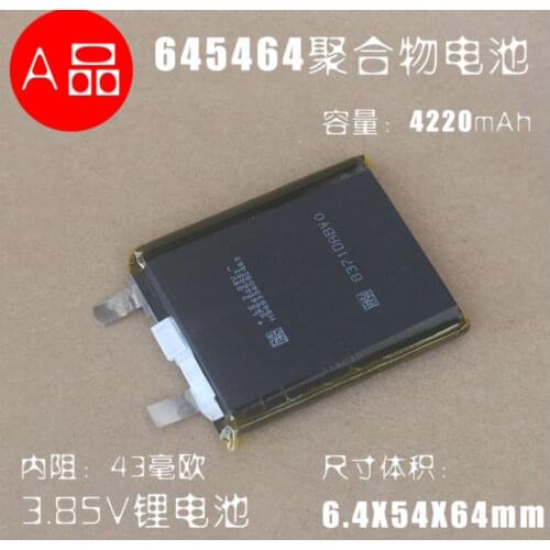 4220mah 3.85v Original size replacement battery 645464 705565 polymer battery for Lenovo notebook Dell Dell XPS15 batteries