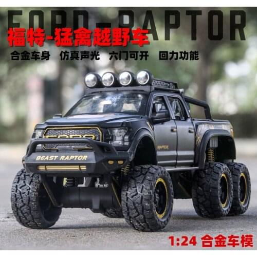 1:32 high simulation new Ford Raptor F150 children simulation alloy car model toy off-road vehicle model for children gifts