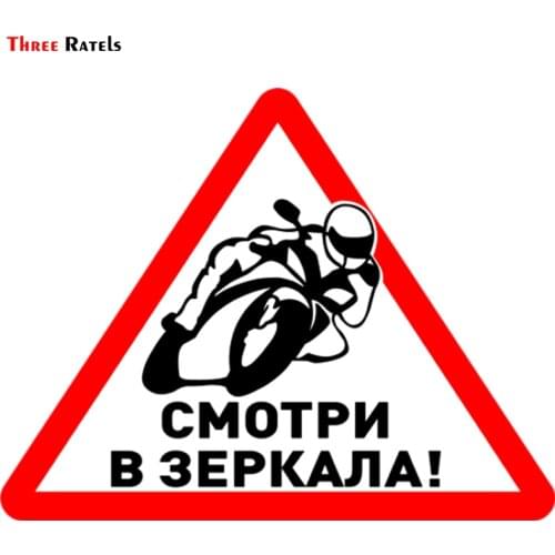 Three Ratels TRL039 #15x12.1cm funny car stickers Look in mirrors car for biker motorcycle car stickers funny car styling