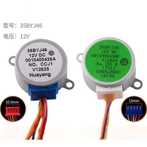 New 12V cabinet swing leaf synchronous wind deflector motor 35BYJ46 wind sweep stepper motor