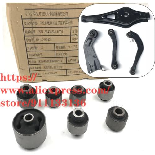 Chassis suspension rubber sleeve for Chery A3/Cielo Arrizo 5/7 Rear trailing arm/guide rod/control arm rod bushing