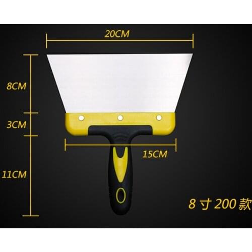 1pcs 8'/200*220mm High Quality Thicker Elastic steel Plastic Handle Putty Knife Set Scraper Construction Tools FreeShipping