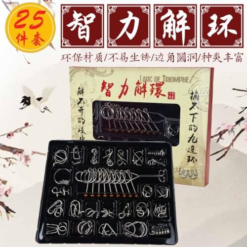 25Pcs Metal Puzzles Brain Teasers IQ Test Iron Link Unlock Interlock Chinese Ring Game Magic Trick Reliever Educational Toys