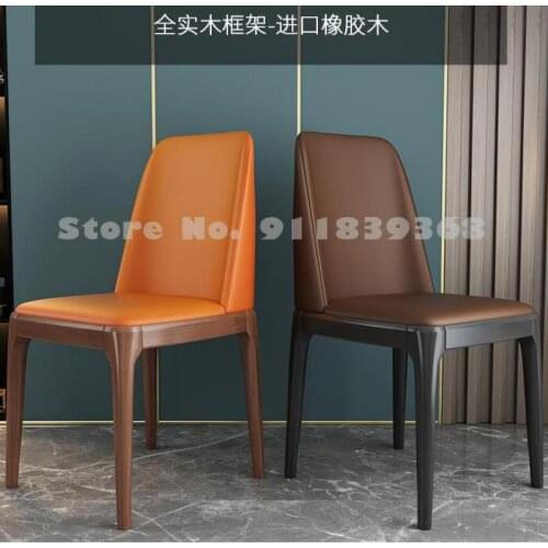 Solid wood dining chair home light luxury modern chair backrest stool simple hotel small apartment nordic restaurant net red cha