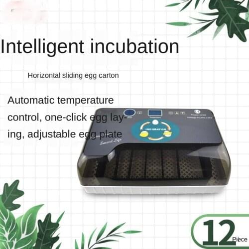 Egg duck egg poultry small incubator household 12 intelligent temperature control turning egg incubator 110V ~ 220V voltage