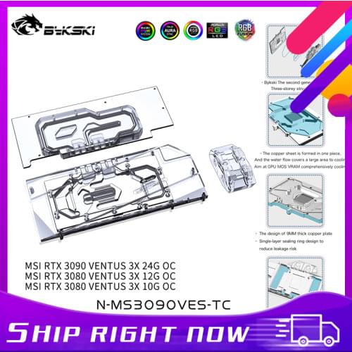 Bykski GPU Block With Active Waterway Backplane Cooler For MSI RTX 3090 3080 Gaming X Trio / Suprim X , N-MS3090TRIO-TC