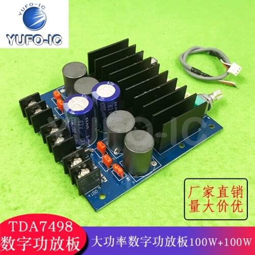 Free Ship 1pcs Tda7498 High-Power Digital Power Amplifier Board 2024W + W Ultra Tad7492 Ta2021 (D2b2)