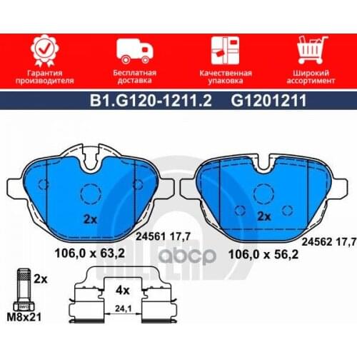 Рессоры GALFER China At AliExpress