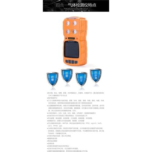 Eranntex yi yun tian MS104K-CO2 portable CO2 detector alarm