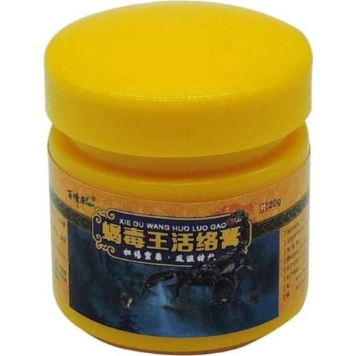 1pcs Powerful Efficient Relief Headache Muscle Pain Neuralgia Acid Stasis Rheumatism Arthritis Natural Ointment Chinese Medicine