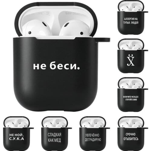 Russian Quote Slogan Silicone Case For Airpods 2 Airpods Cases Bluetooth Wireless Earphone Cover For AirPods Pro Fundas Air Pods