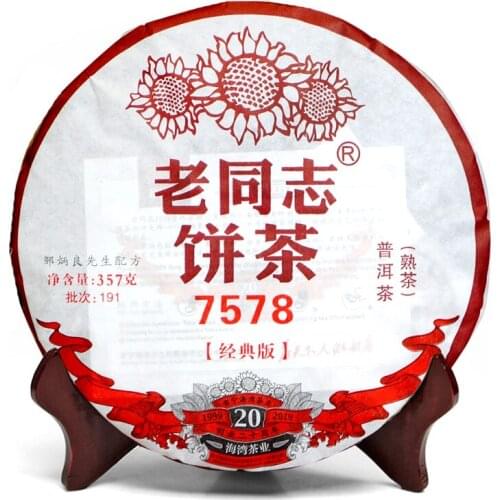 2019 Haiwan Old Comrade Haiwan Shu Pu-erh 7578 Batch 191 Yunnan LaoTongZhi Ripe 357g