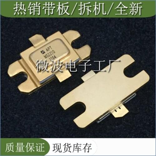 MS2210 SMD RF tube High Frequency tube Power amplification module