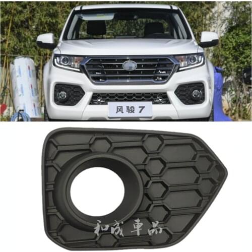 Front Fog Light Cover For Great Wall Wingle 7 Left/Right Front Light/ Fog Lamp Frame