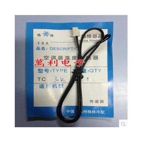 Free shipping Air conditioning temperature sensor 30K Rubber head indoor temperature 50cm length 10pcs/lot