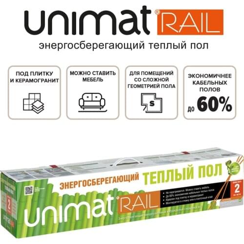 UNIMAT Construction Materials