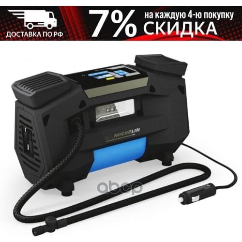 MICHELIN Air Conditioning Compressors