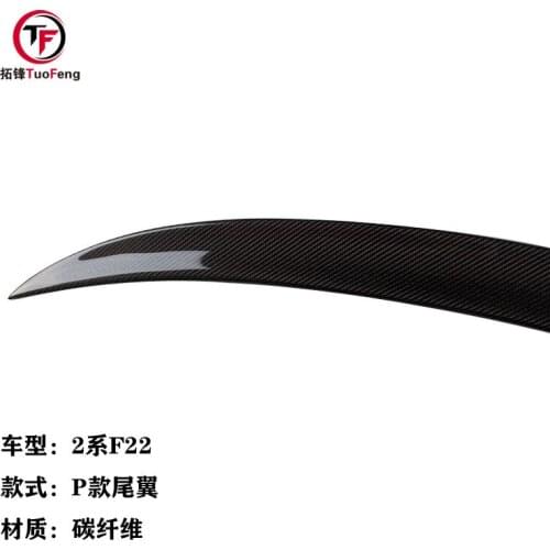 Suitable For Carbon Fiber Tail P-type the F22 of Bmw Series 2