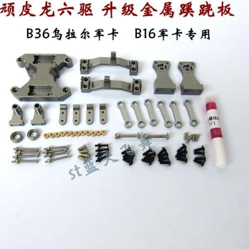 WPL B16 B-16 B36 B-36 1/16 Military Truck RC Car spare parts Metal Chassis Accessories DIY Upgrade Modified Metal Parts