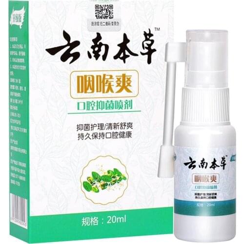 20g Fresh Breath Mouth Spray Teeth Whitening Artifact Improve Smell Mouth Spray Antibacterial Oral Care Spray