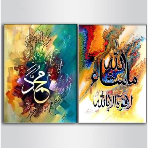 5D Mosaic Picture Diamond Embroidery Muslim text Diy Diamond Painting Cross Stitch Pattern full Square round Rhinestone decor