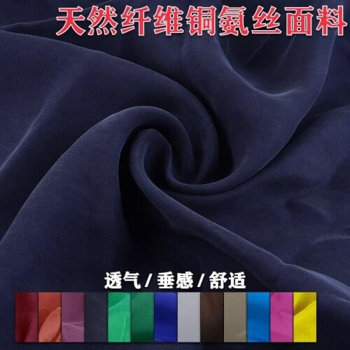 New High-End Heavy Stone Washed Copper Ammonia Silk Fabric Pants Robe Dress Womens Fashion Silk Fabric