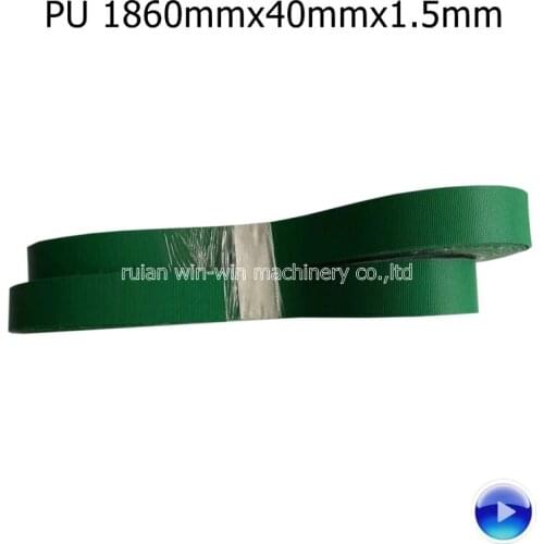 17pcs 1860mmx40mmx1.5mm PU conveyor belt for side sealing machine bag making machine