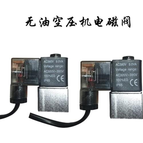 220V/380V air compressor air pump parts silent oilless machine solenoid valve unloading valve venting check valve