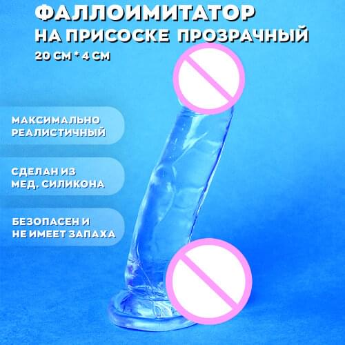 Фаллоимитаторы INNOCENT China At AliExpress