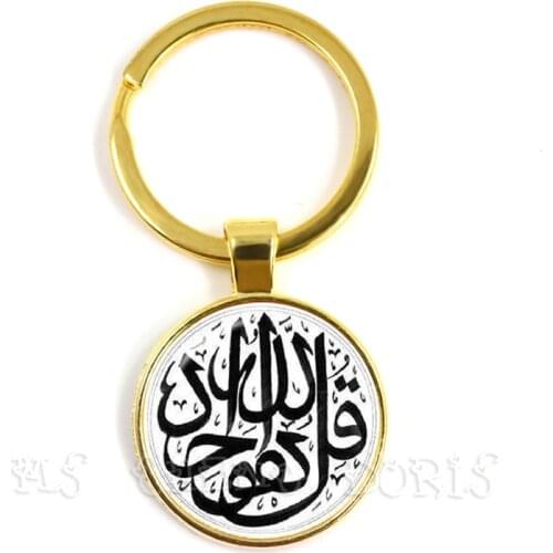 Gold/Antique Bronze Colors God Allah Keychain Women Men Jewelry Middle East/Muslim/Islamic Arab Ahmed Gift For Friends