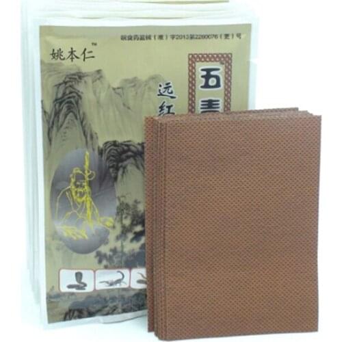 8Pcs/set Natural herbaceous essence 7.5 x 10 cm Medical Pain Relief Patch Joint Arthritic Leg Pain Relieving