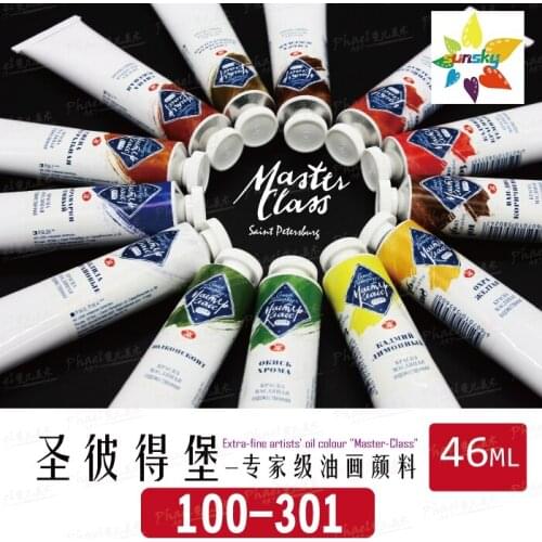 Original Saint Petersburg Extra-fine artists' oil colour Master-Class single tubular 46ml 100-301 Self selected Art supplies