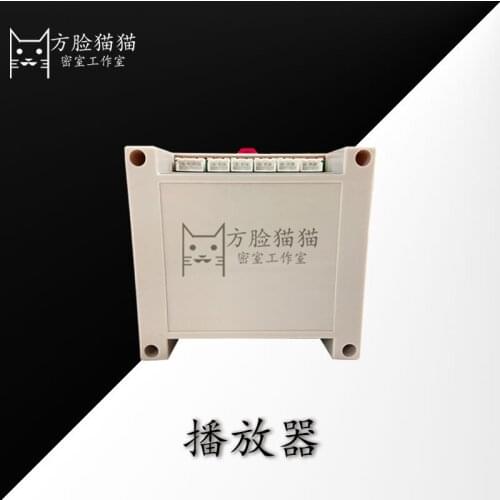 SCM IO Serial Port Control 1080P HD Video Playback Decoder Board Escape Room Video Player