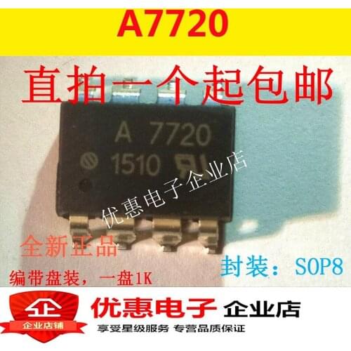 10PCS A7720 HCPL-7720SOP-8 patch new original to buy