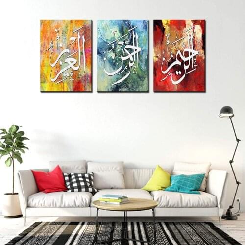 3Pcs No Framed Mosque Sanskrit Om Islamic Aesthetic Posters Wall Art Pictures Canvas Home Decor Paintings for Room Decorations