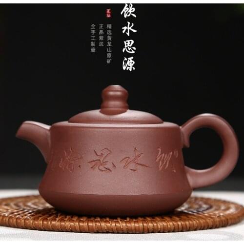 Wholesale Semi-manual Purple Sand Teaware in Rain Siyuan Teapot Factory Delivers Purple Mud Drinking Water One by One