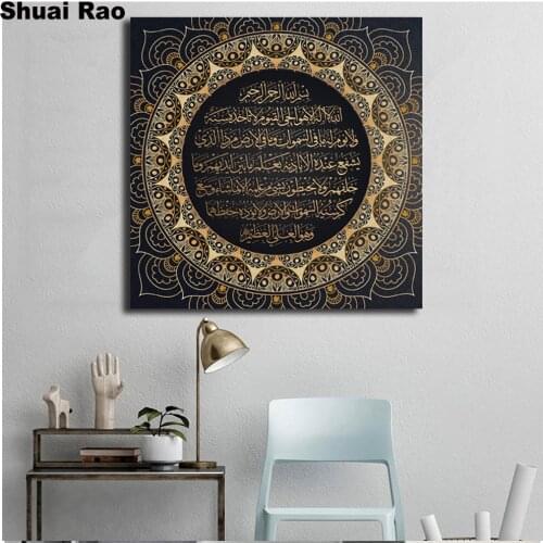 Full round diamond embroidery Quranic islamic Arabic Calligraphy diamond painting full square round mosaic drill religion decor