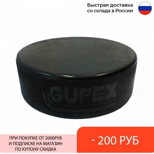 Gufex Hockey Equipment