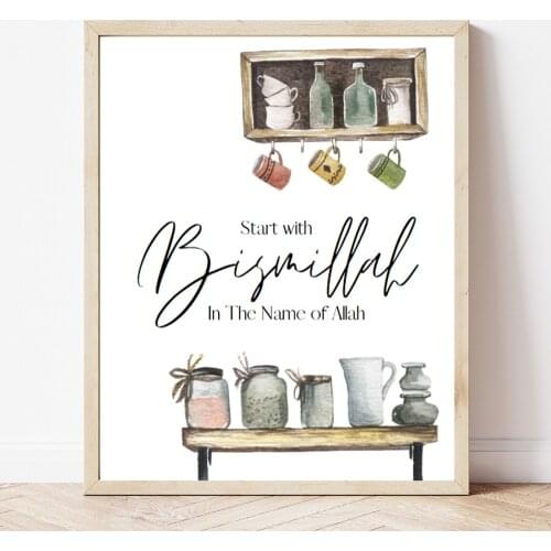 Islamic Poster and Print Start with Bismillah End with Alhamdulillah Arabic Wall Art Canvas Painting Pictures Kitchen Wall Home
