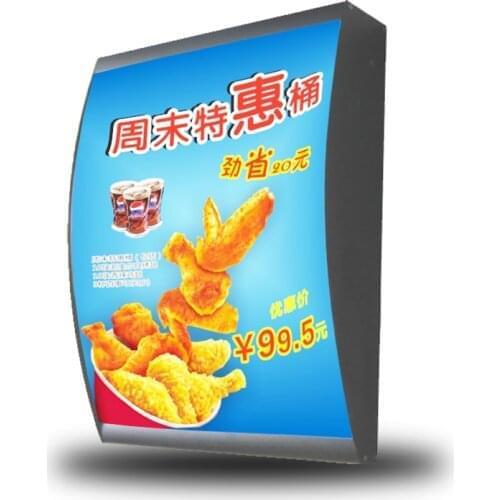 1 Section) Restaurant Curved Led Lightbox Displays, Backlit Illuminated Poster Frame Wall Mounted (H60xW50cm)