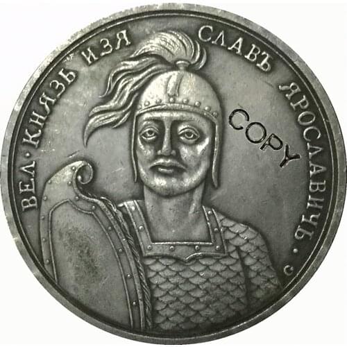 Russia COPY COINS