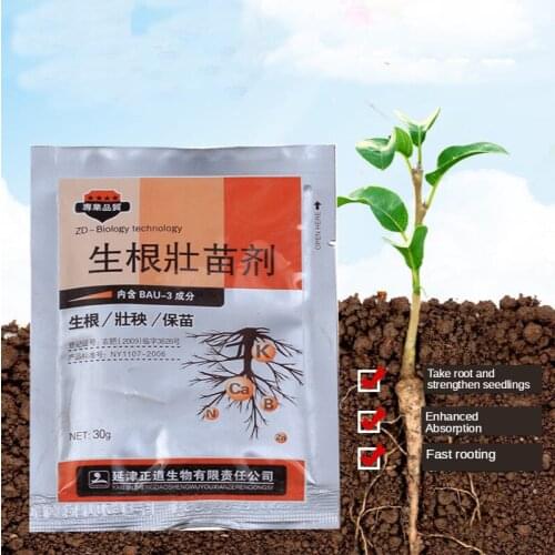 1pcs 30g Garden Plants Fast Rooting Powder Strong Germination Medicinal Agent Soaking Aid Rapid Seedling Tree Grow Fertilizer