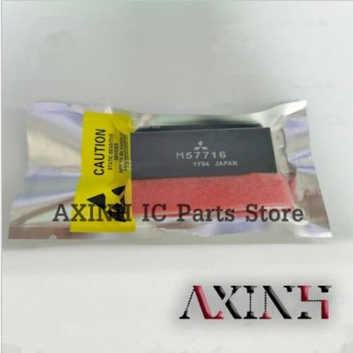 M57716 Free Shipping SMD RF tube High Frequency tube Power amplification module Original brand New in stock
