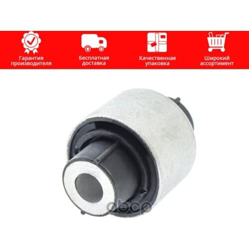 PARTRA Suspension Arms