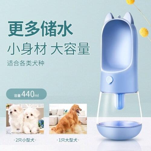 Pet Accompanying Cupdog Outing Kettleportable Pet Drinking Fountain Outdoor Teddy Drinking Water Drinking Cup