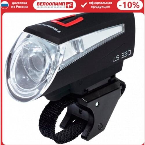 Trelock Bicycle Lights