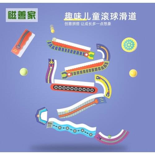 Magnetic rolling ball slide track children creative early education game set