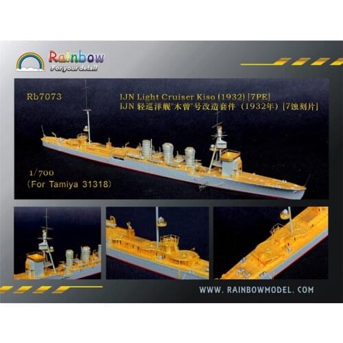 RAINBOW 1/700 Rb7073 IJN Light Cruiser Kiso (1932) [7PE]